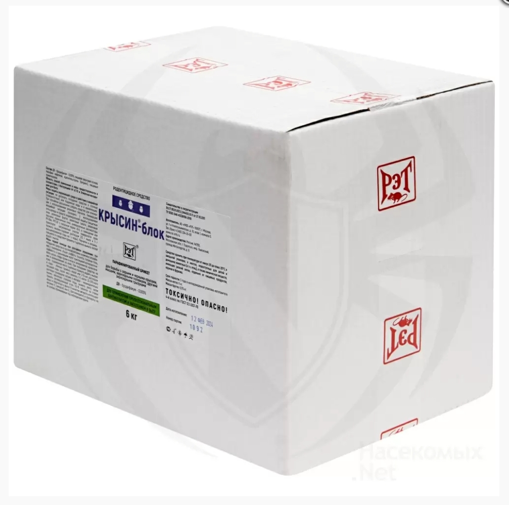 КРЫСИН-БЛОК 6кг